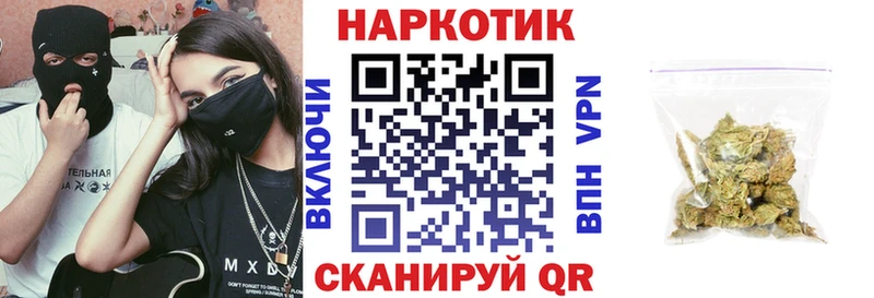 Как найти наркотики Володарск ГАШИШ СОЛЬ МЕФ Канабис