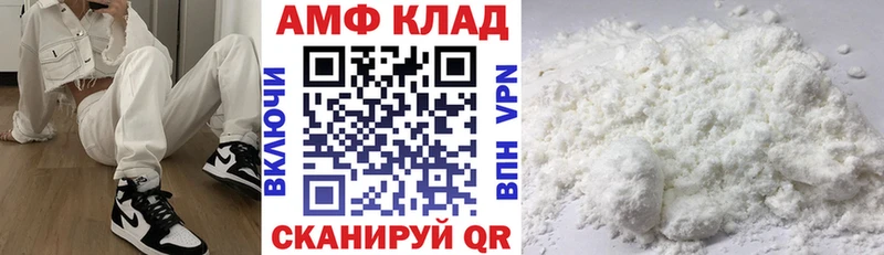 MEGA tor как найти закладки Володарск Amphetamine 98%
