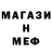 Alfa_PVP крисы CK Mary Margu