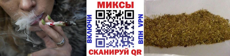 где купить   Володарск  Бутират буратино 