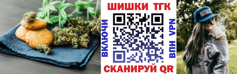 Cannafood конопля  Володарск 