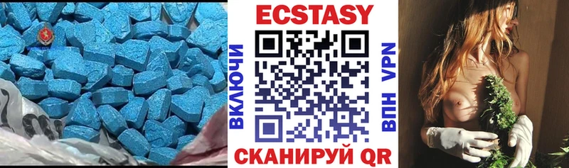 Экстази диски  купить наркоту  Володарск 