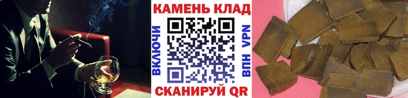 Гашиш AMNESIA HAZE  купить наркоту  Володарск 