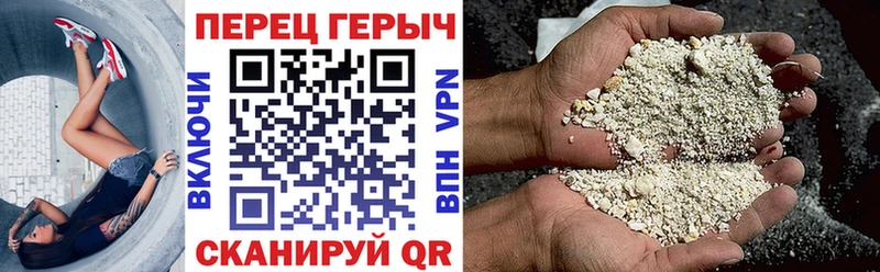omg ТОР  Володарск  ГЕРОИН хмурый 