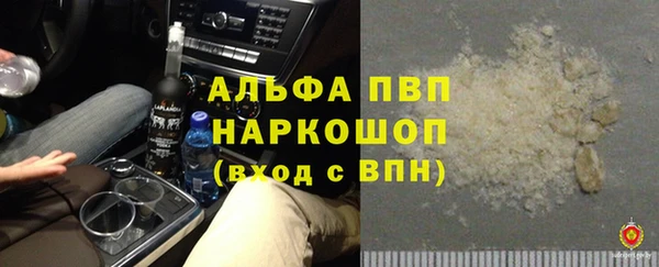 гашишное масло Богородицк