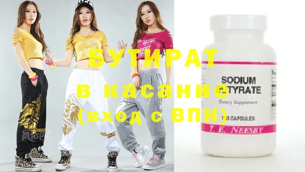 шишки Богданович