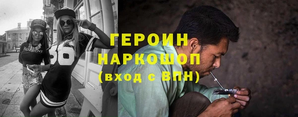 метадон Богородск