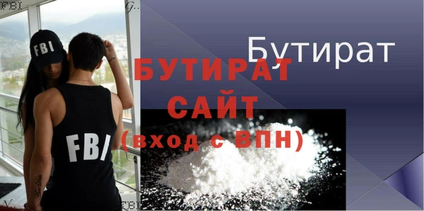 метадон Беломорск