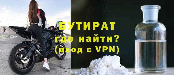 гашишное масло Богородицк
