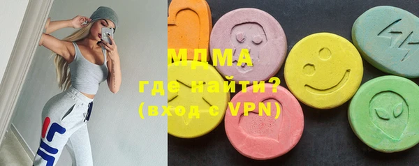 гашишное масло Богородицк