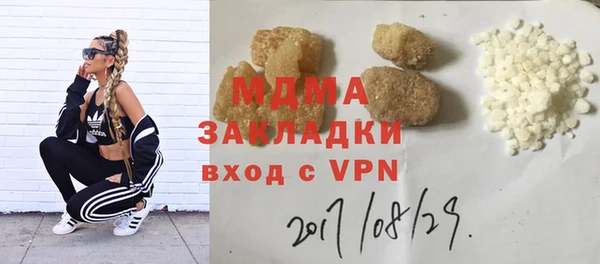 наркотики Белокуриха