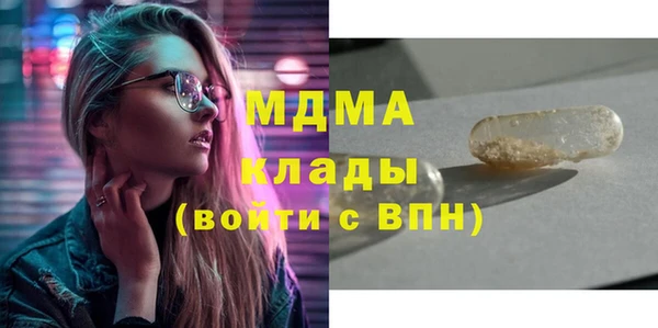 гашишное масло Богородицк
