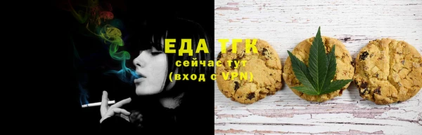 гашишное масло Богородицк