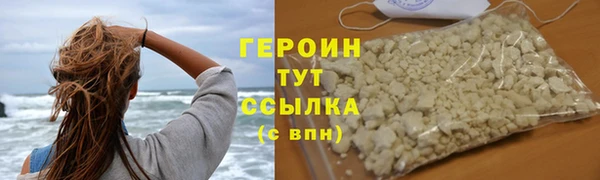 гашишное масло Богородицк