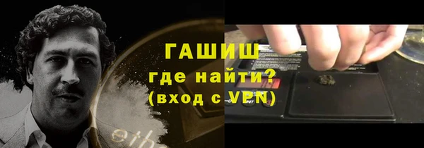 гашишное масло Богородицк