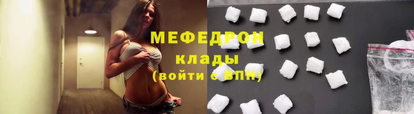 метадон Богородск