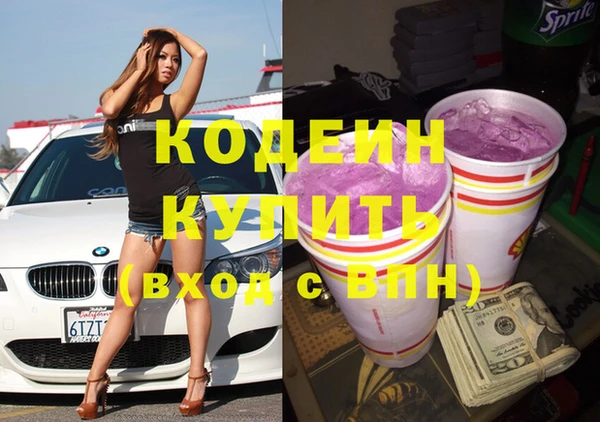 гашишное масло Богородицк