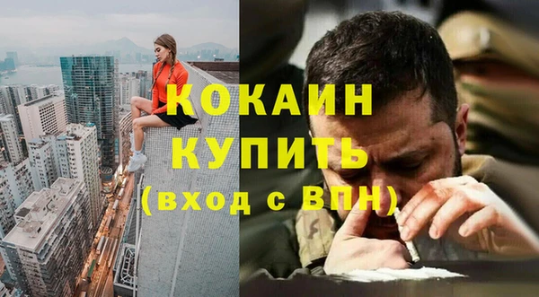 гашишное масло Богородицк