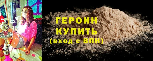 метадон Богородск