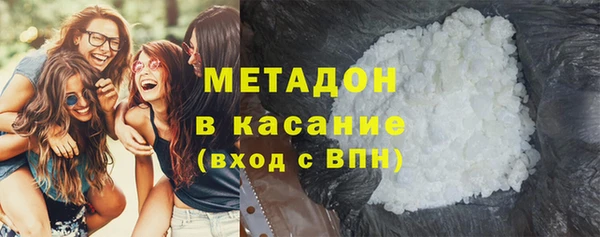 метадон Богородск