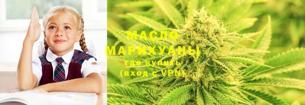 гашишное масло Богородицк