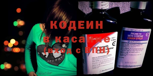 гашишное масло Богородицк