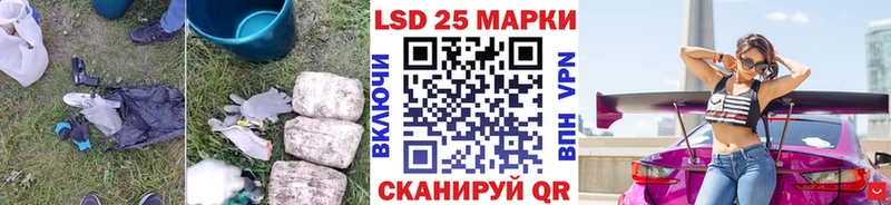 LSD-25 экстази ecstasy  как найти закладки  Володарск 