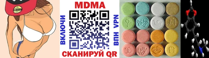 МДМА молли  Володарск 
