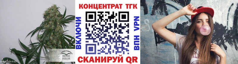 ТГК вейп  наркошоп  Володарск 